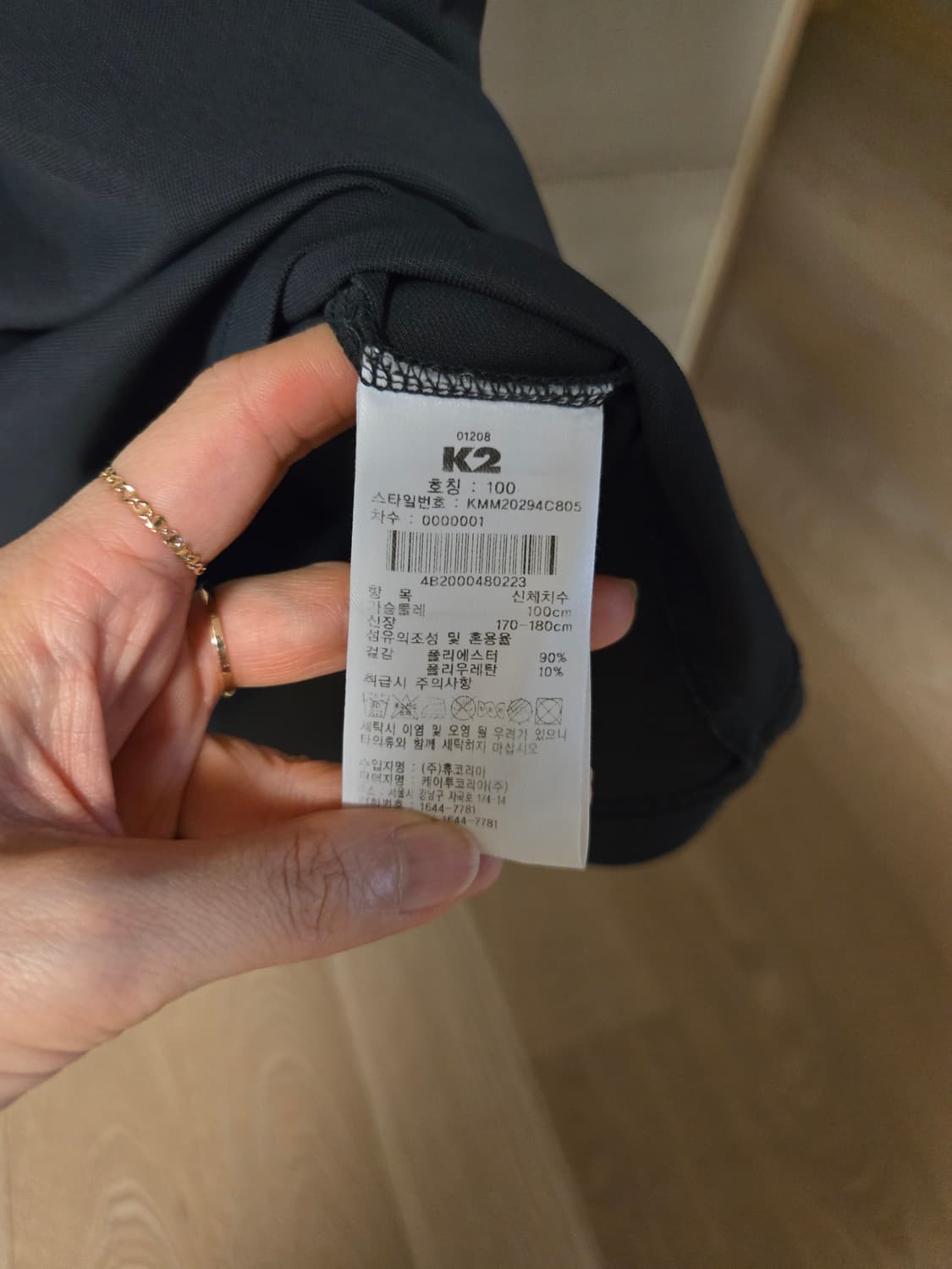 [100] K2 케이투 남성 반팔티 상품이미지5