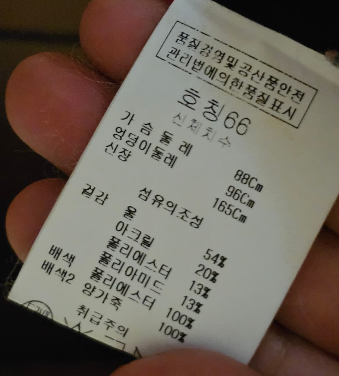 루비나 가죽배색 자켓 상품이미지6