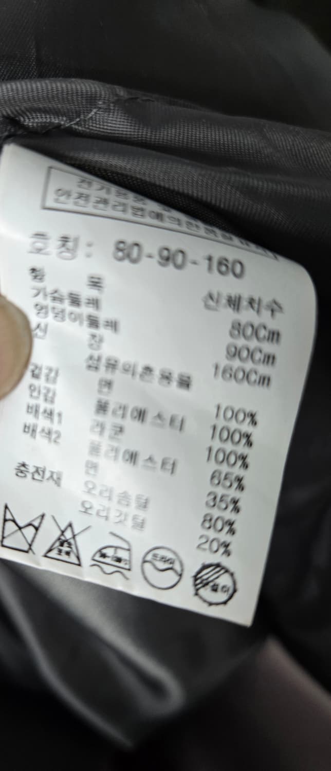 스튜디오 톰보이 라쿤퍼후드 롱야상 상품이미지8