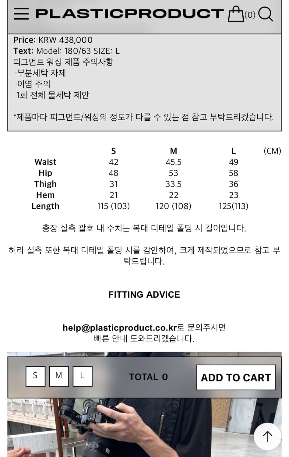 MPa AP UTILITY PANTS (연청)  상품이미지4