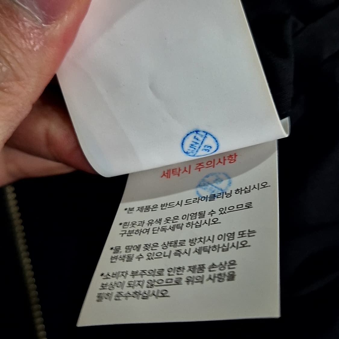 Insilence 인사일런스 절개 봄버 자켓 상품이미지7