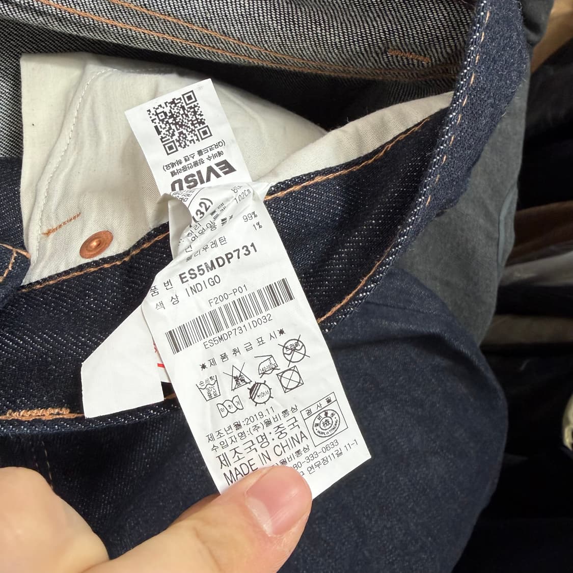 에비수 신형 빅다이콕 데님 팬츠 상품이미지10