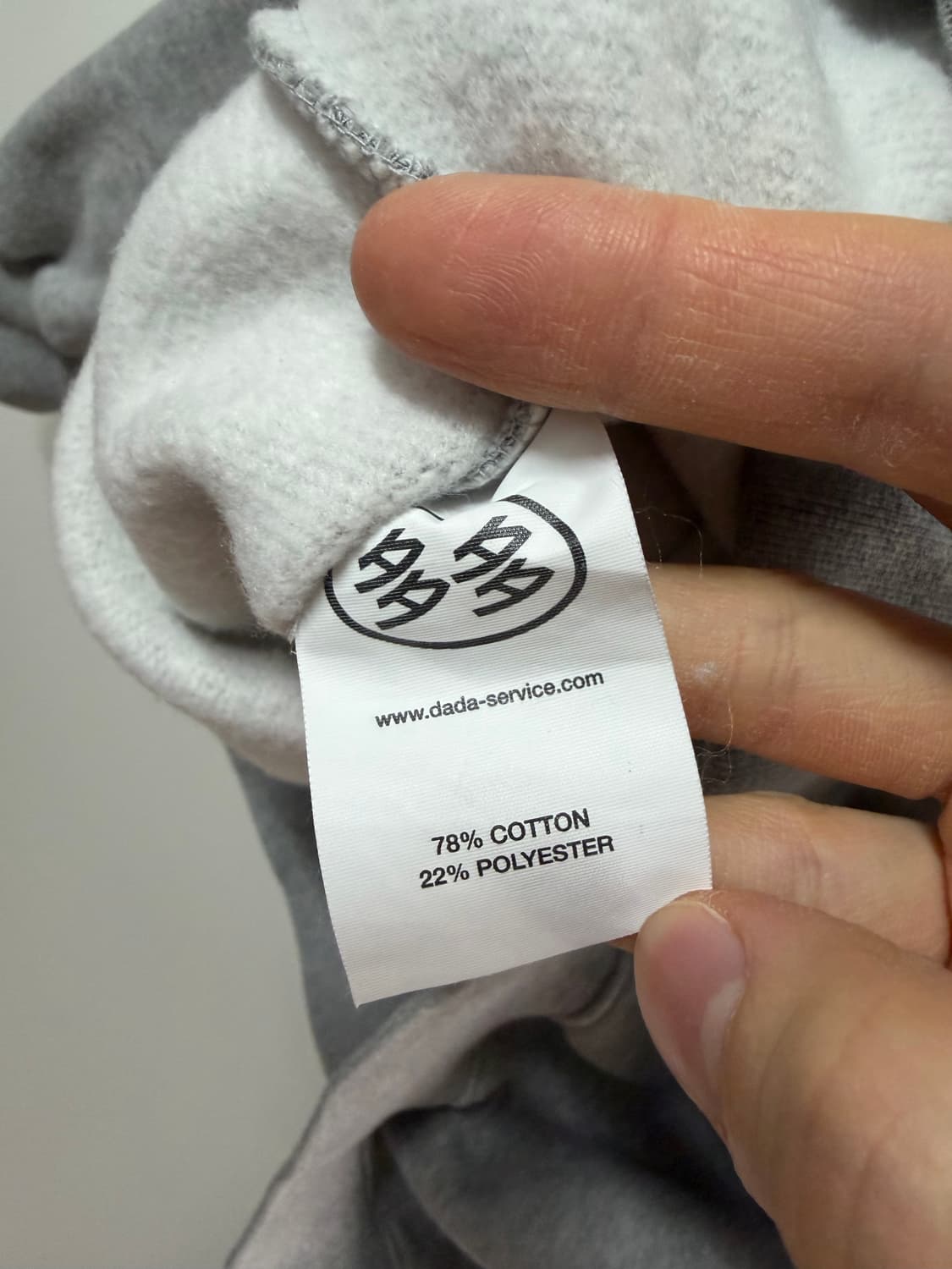 다다이즘 맨투맨 상품이미지4