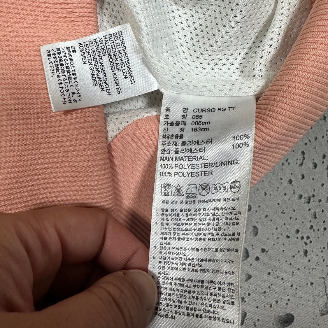 ✨ (바배) 아디다스 슈퍼스타 쿠르소 트랙탑 져지 상품이미지4