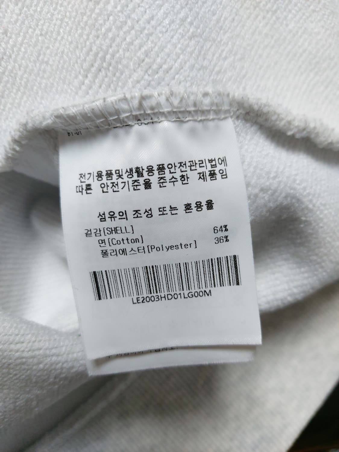 Lee 블루 빅로고 후드티(M)

 상품이미지7