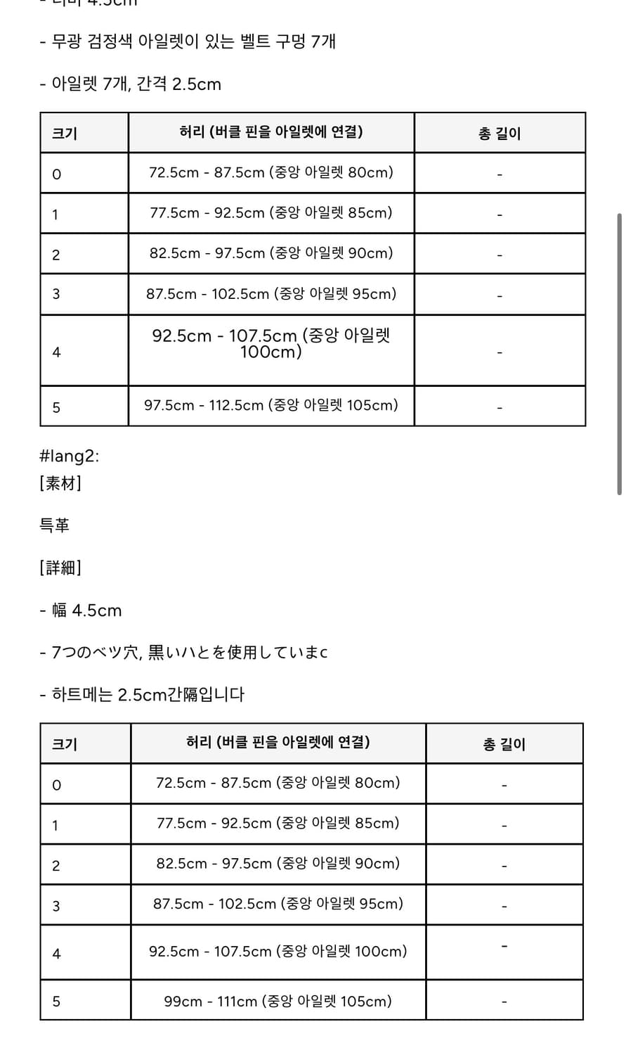 Kmrii 킬러2 상품이미지3