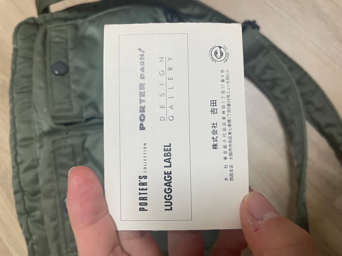 포터 숄더백 올리브 그린 상품이미지10