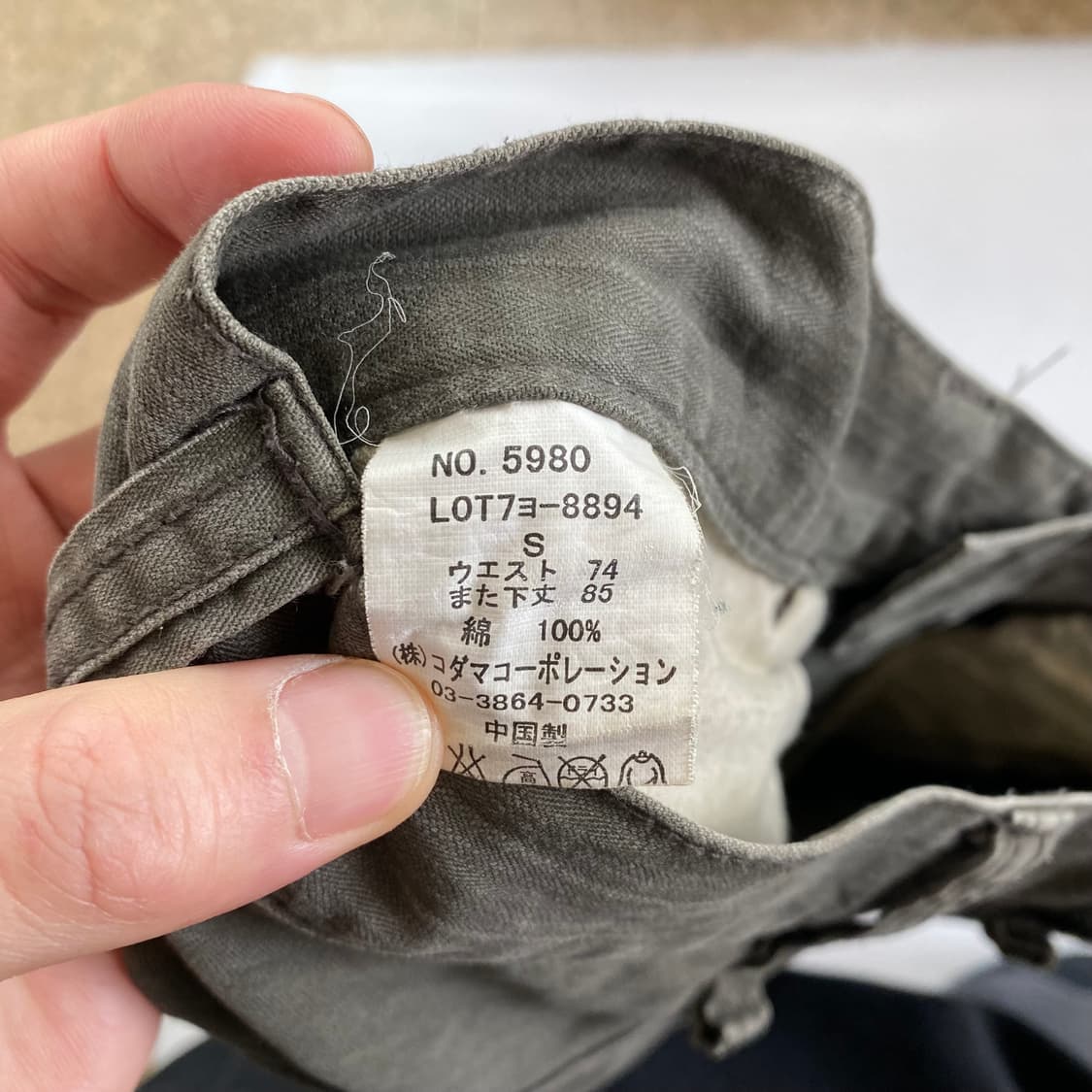 코다마 코퍼레이션 빈티지 코튼 카고 팬츠입니다. 상품이미지3