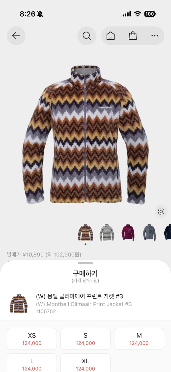 몽벨 후리스 클리마에어 상품이미지6