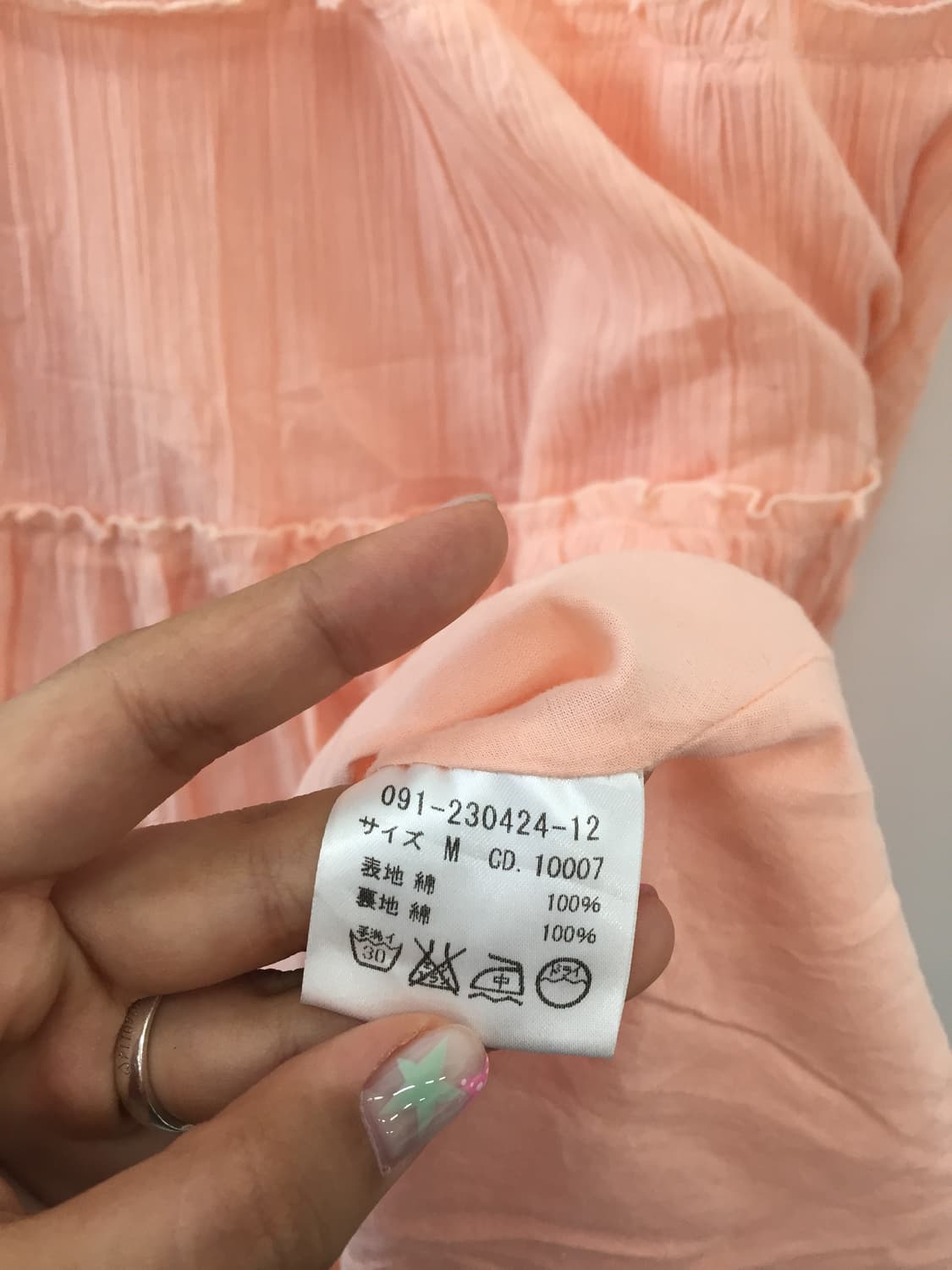Jpn Peach Tiered Cotton Skirt 상품이미지9