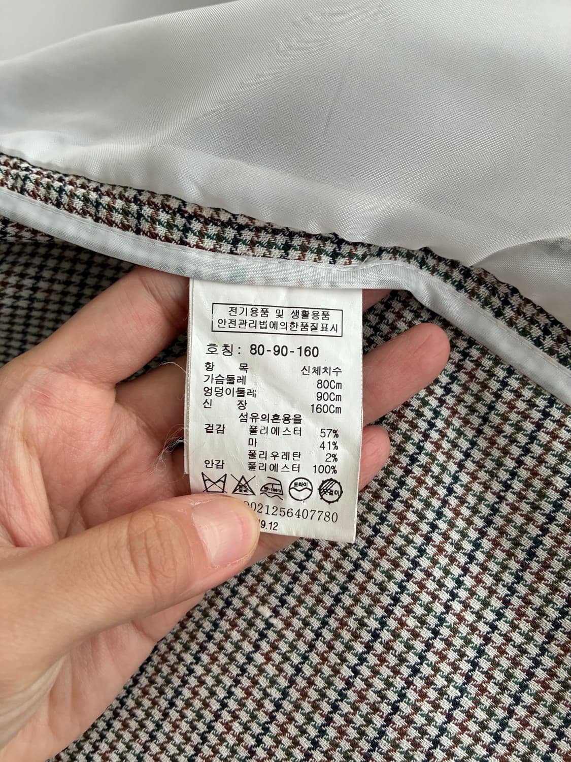 80-90-160) 스튜디오 톰보이 체크 린넨 자켓 상품이미지7