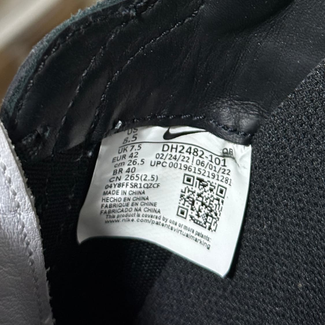 나이키 x 피스마이너스원 권도1 265 상품이미지5