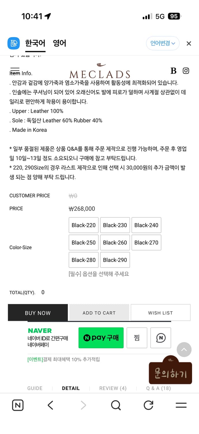 버츄오소 타우 V-2 상품이미지2