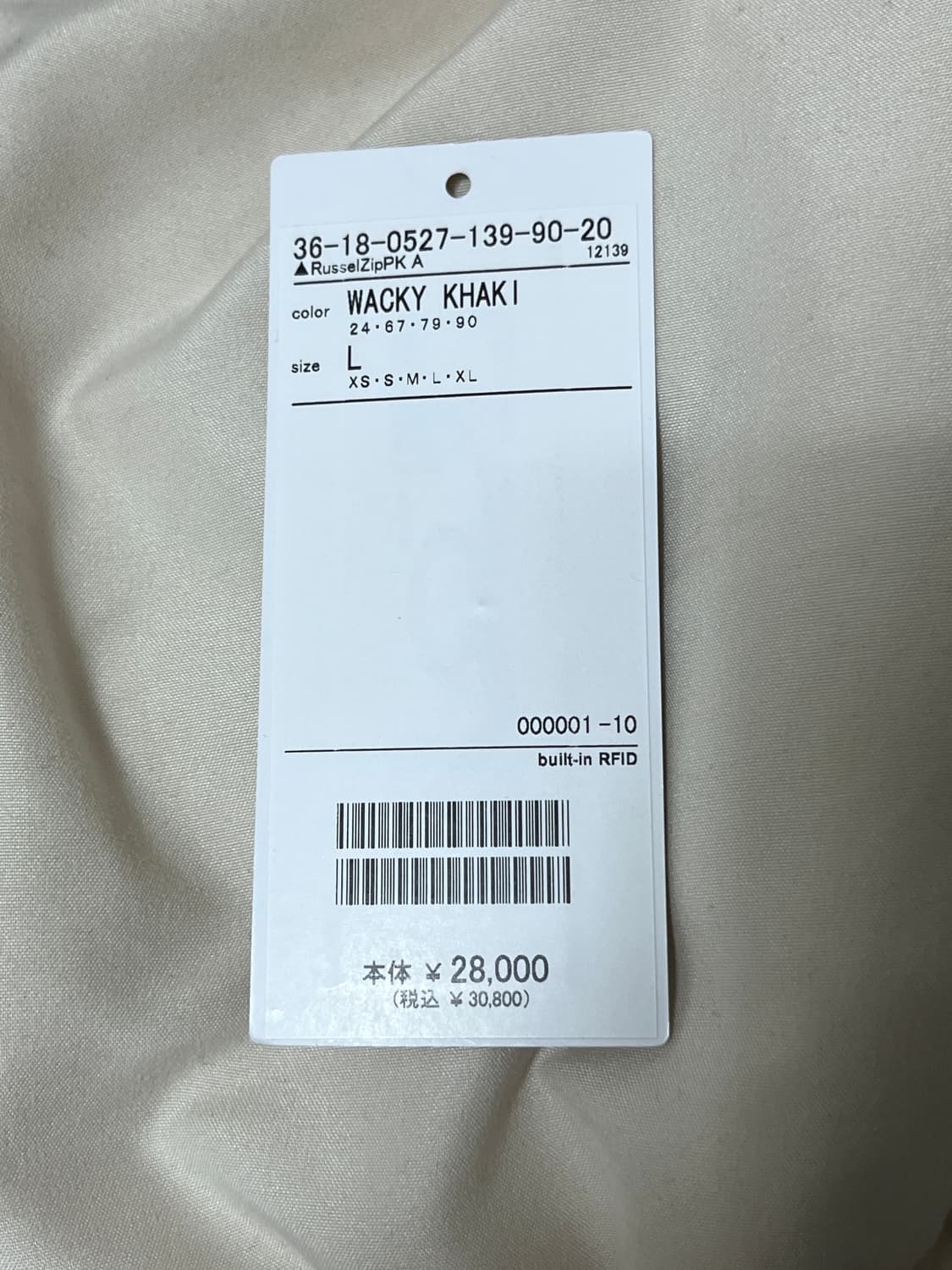 필그림 러셀파카 와키카키 컬러 민트급 싸게 팝니다! 상품이미지7