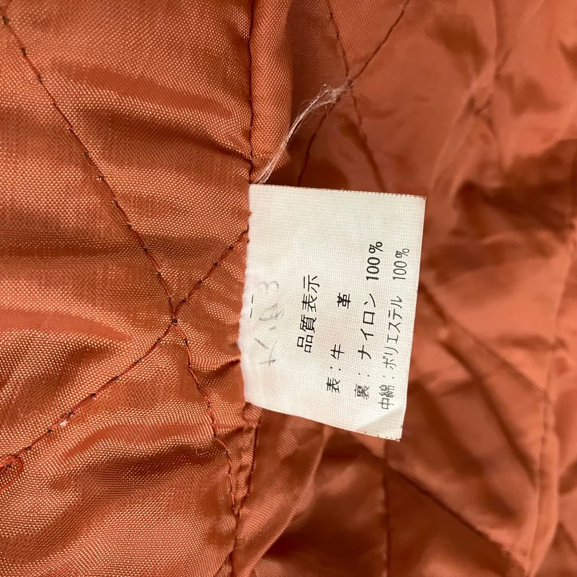 JPN VTG 빈티지 스웨이드 퍼 자켓 상품이미지6