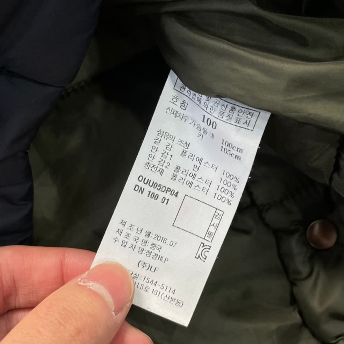 100 헤지스 골프 방풍패딩 상품이미지4