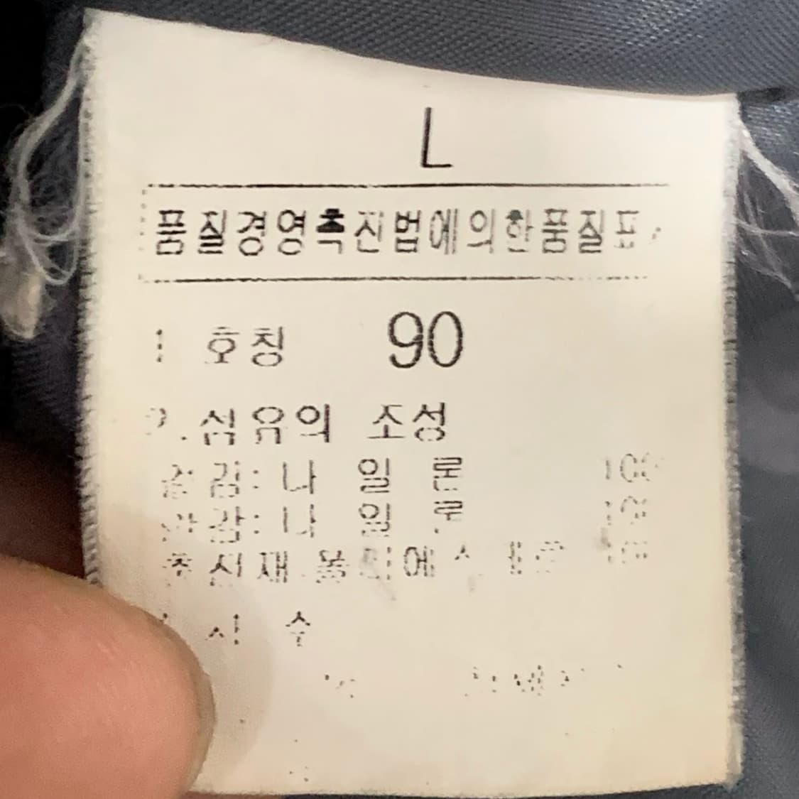 [S] 더 노스페이스 논퀼팅 경량패딩 상품이미지5