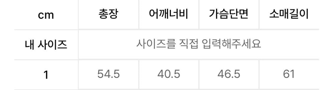 오피쉬 블랙 후드티 상품이미지2