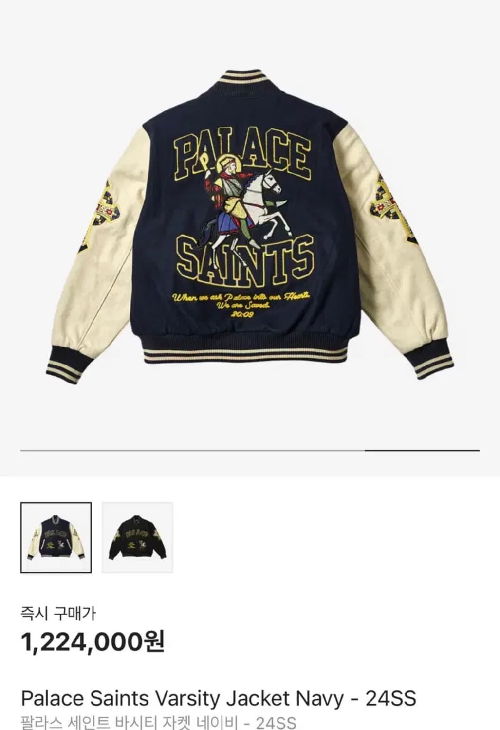 팔라스 세인트 바시티 자켓 상품이미지5