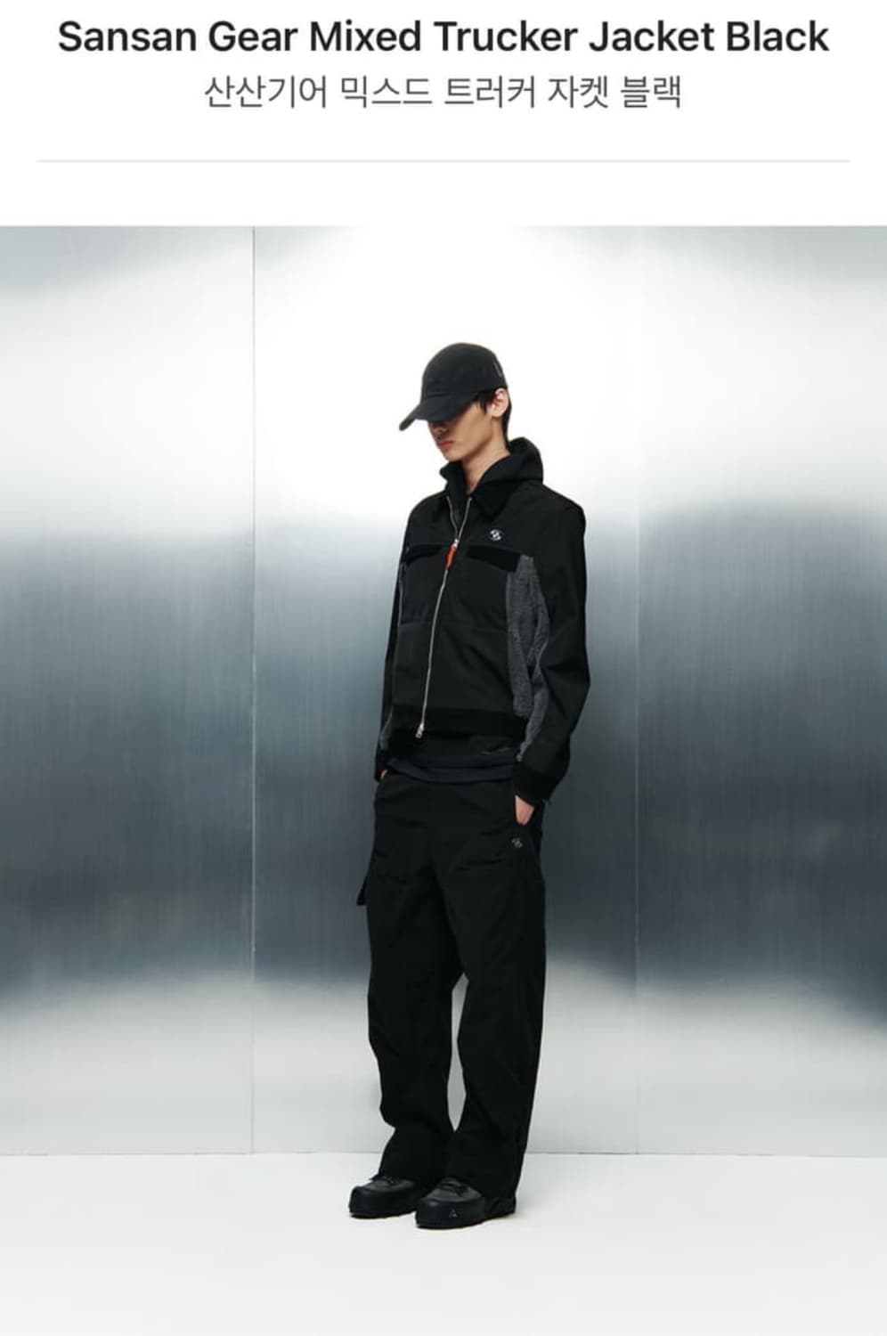 산산기어 믹스드 트러커 자켓 2 상품이미지2