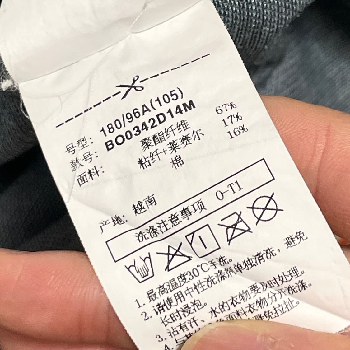 빈폴스포츠 블루 면 반팔 카라티셔츠 남성105 상품이미지6