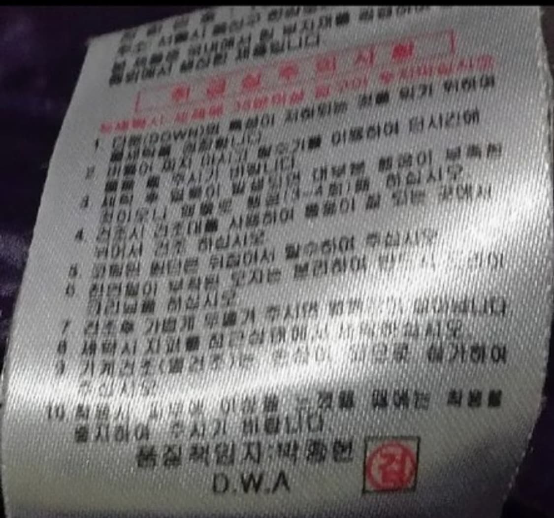 프로스펙스 남녀공용 구스다운 거위털 패딩 L 100 상품이미지6