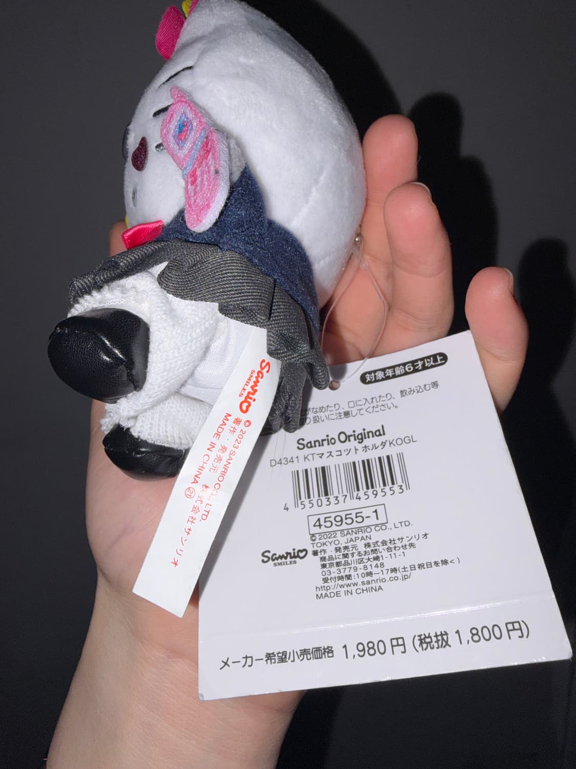 산리오 헬로키티 교복 세일러복 인형 키링 상품이미지3