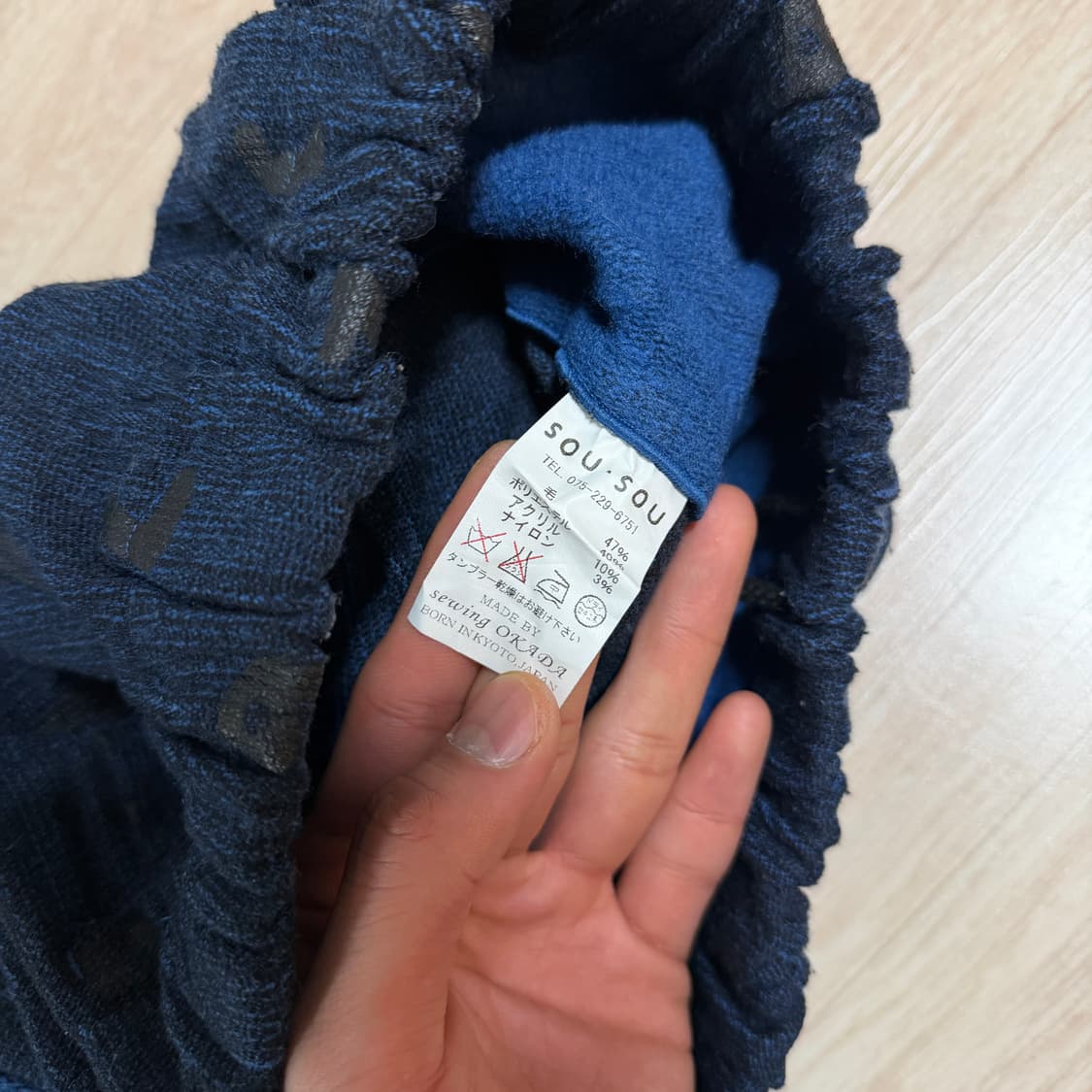 소우소우 네이비 팬츠 상품이미지5