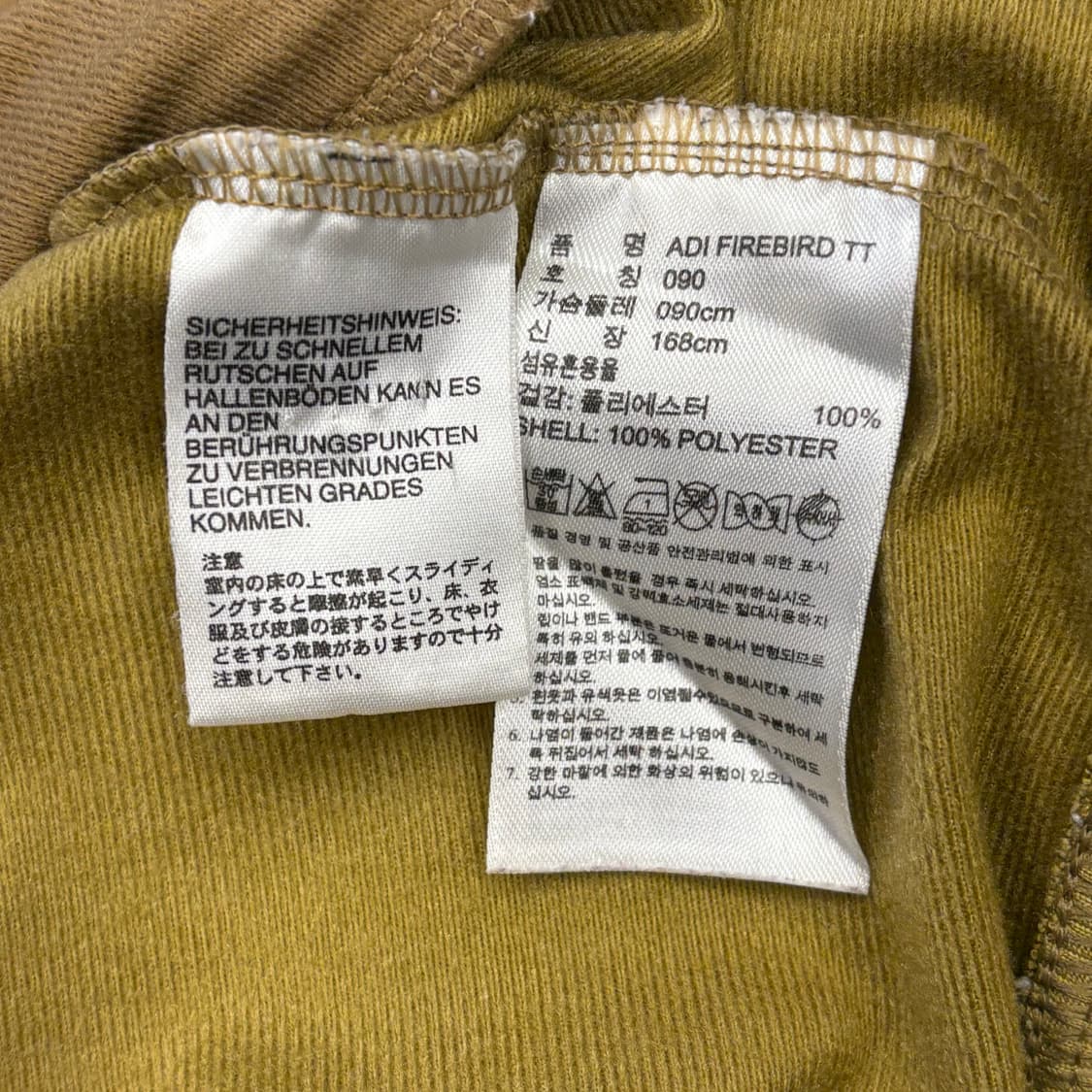 90 아디다스 카모플라쥬 트랙탑  상품이미지5