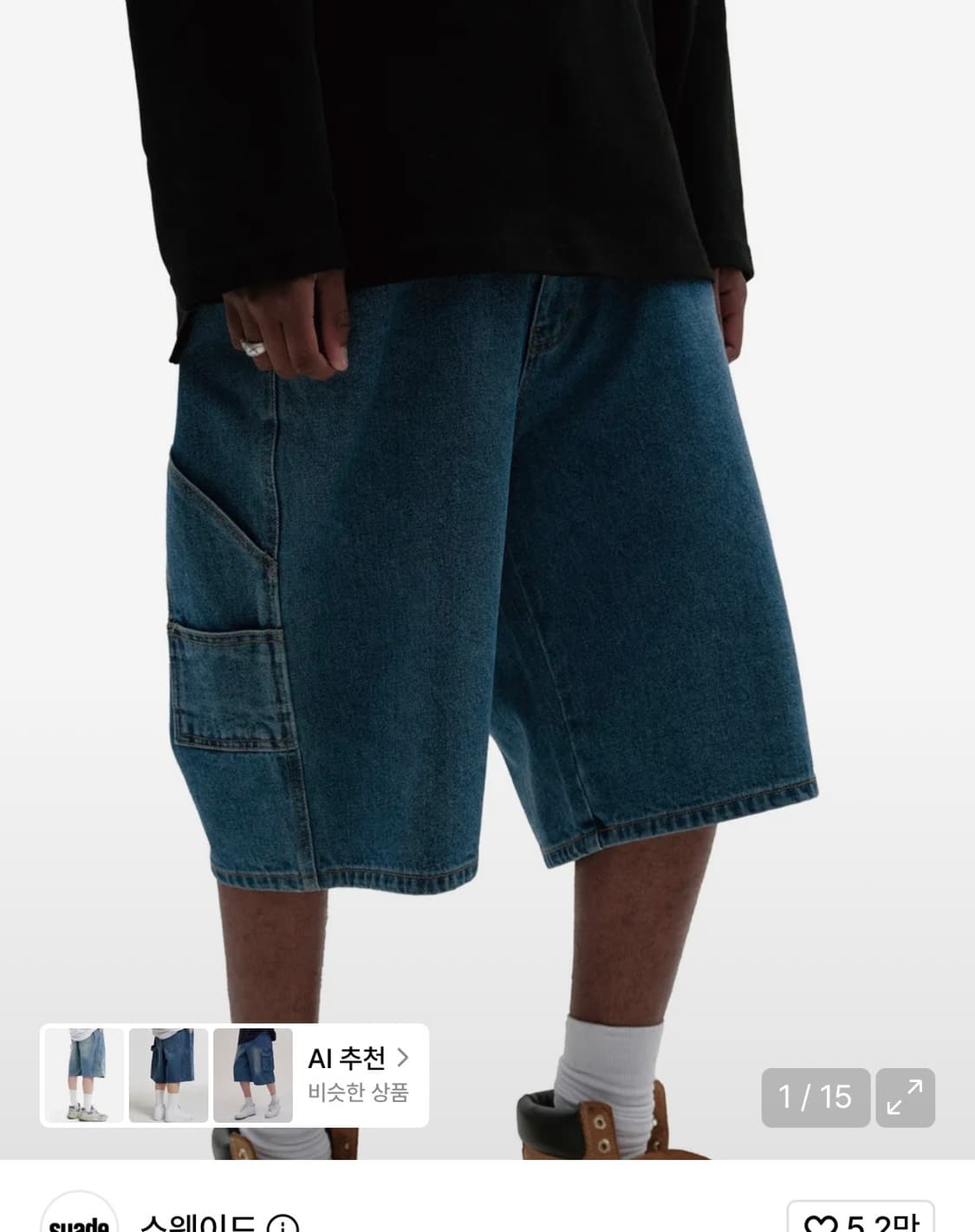스웨이드 숏 데님 m 상품이미지1