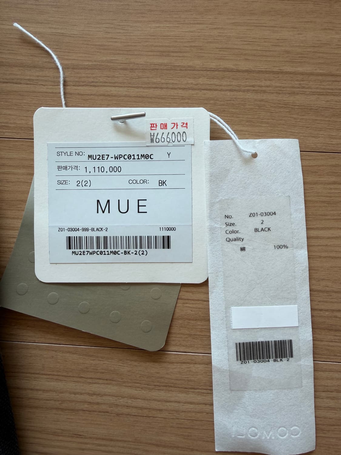 24AW Comoli 코모리 몰스킨 페인터팬츠 2사이즈 상품이미지6