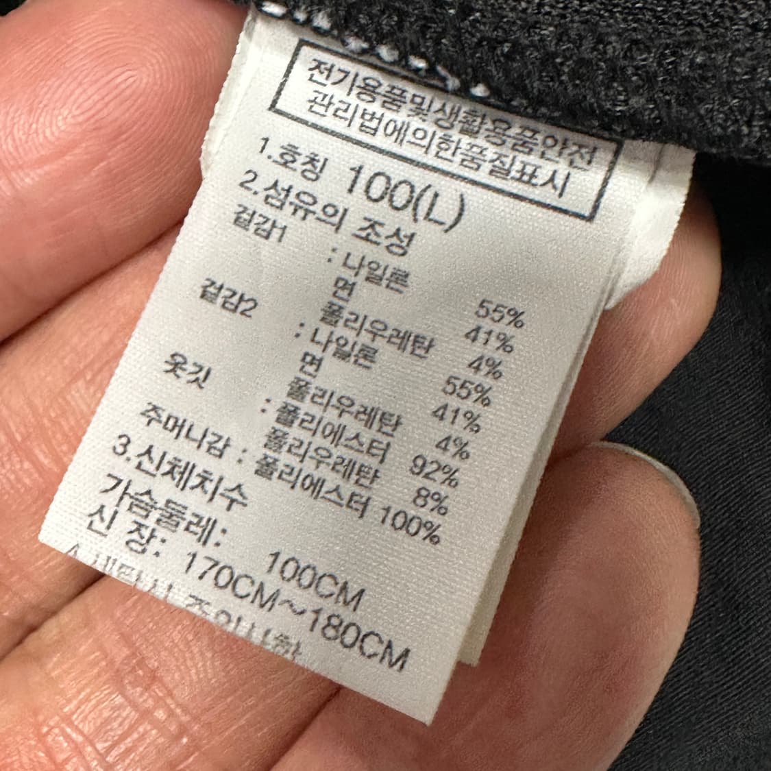 노스페이스 화이트라벨 알바니 크루넥 L 상품이미지3