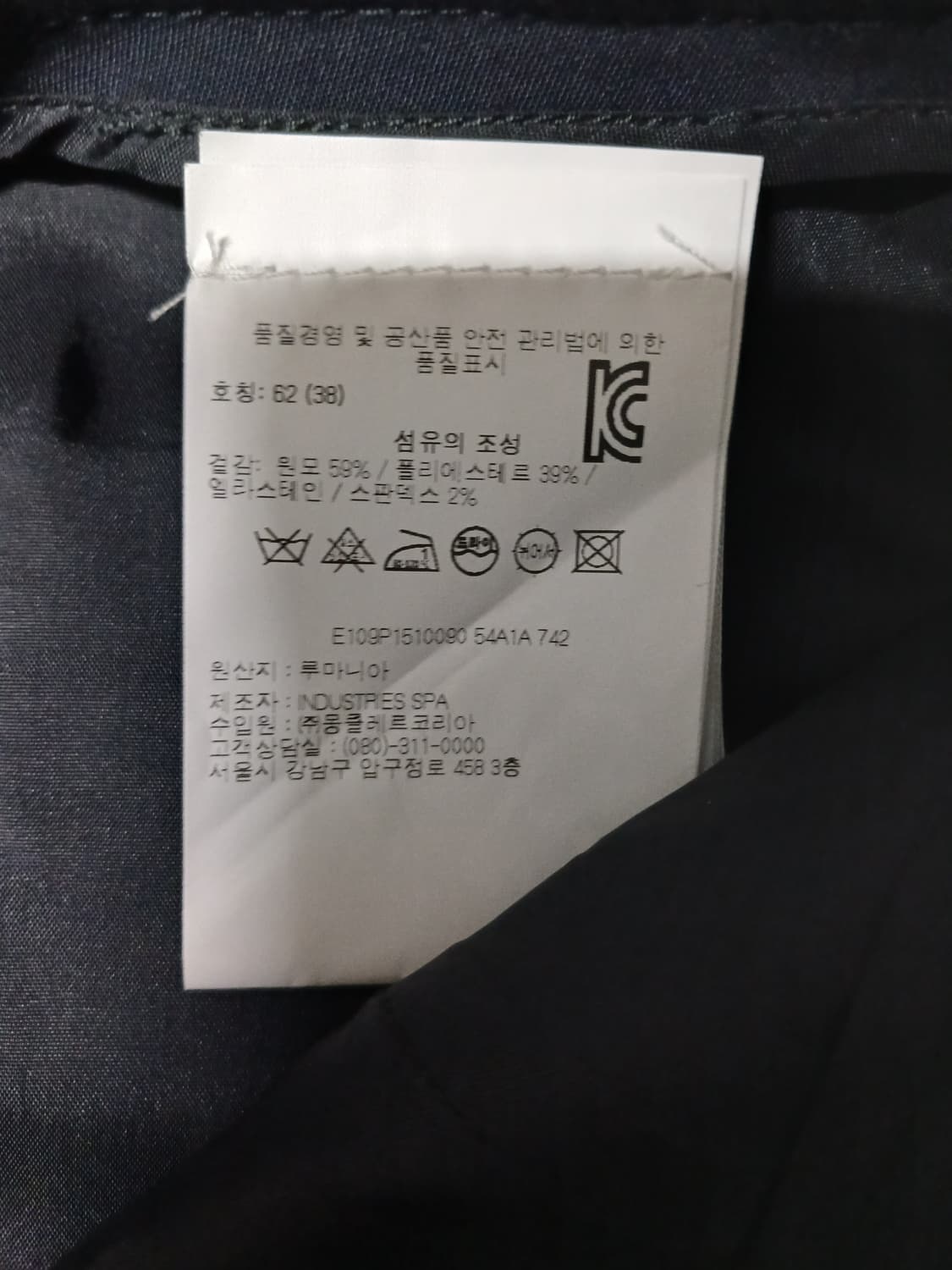 (새상품,정품,38,55,S)몽클레어 여성 간절기용 슬랙스 네이비 상품이미지7