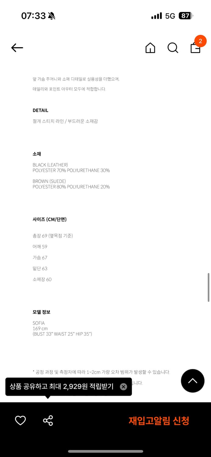 아수라 contrast jacket 상품이미지3