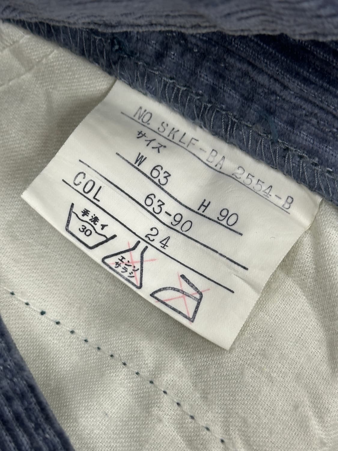 💼재팬 Lee 골덴 베스트 스커트 셋업 💼 교복 학생 아메카지  상품이미지8