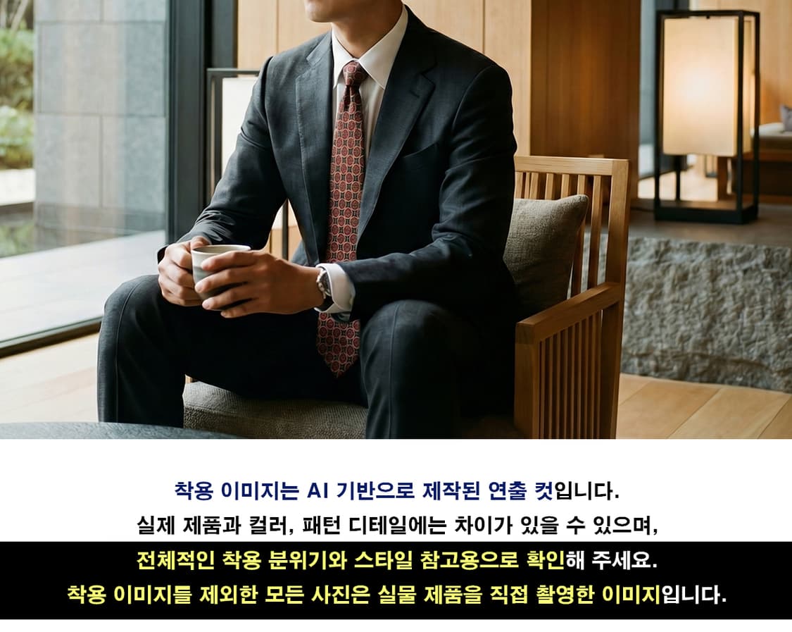 발망 실크 네이비&레드 기하학 패턴 넥타이 9.7cm A+등급 K1624 상품이미지2