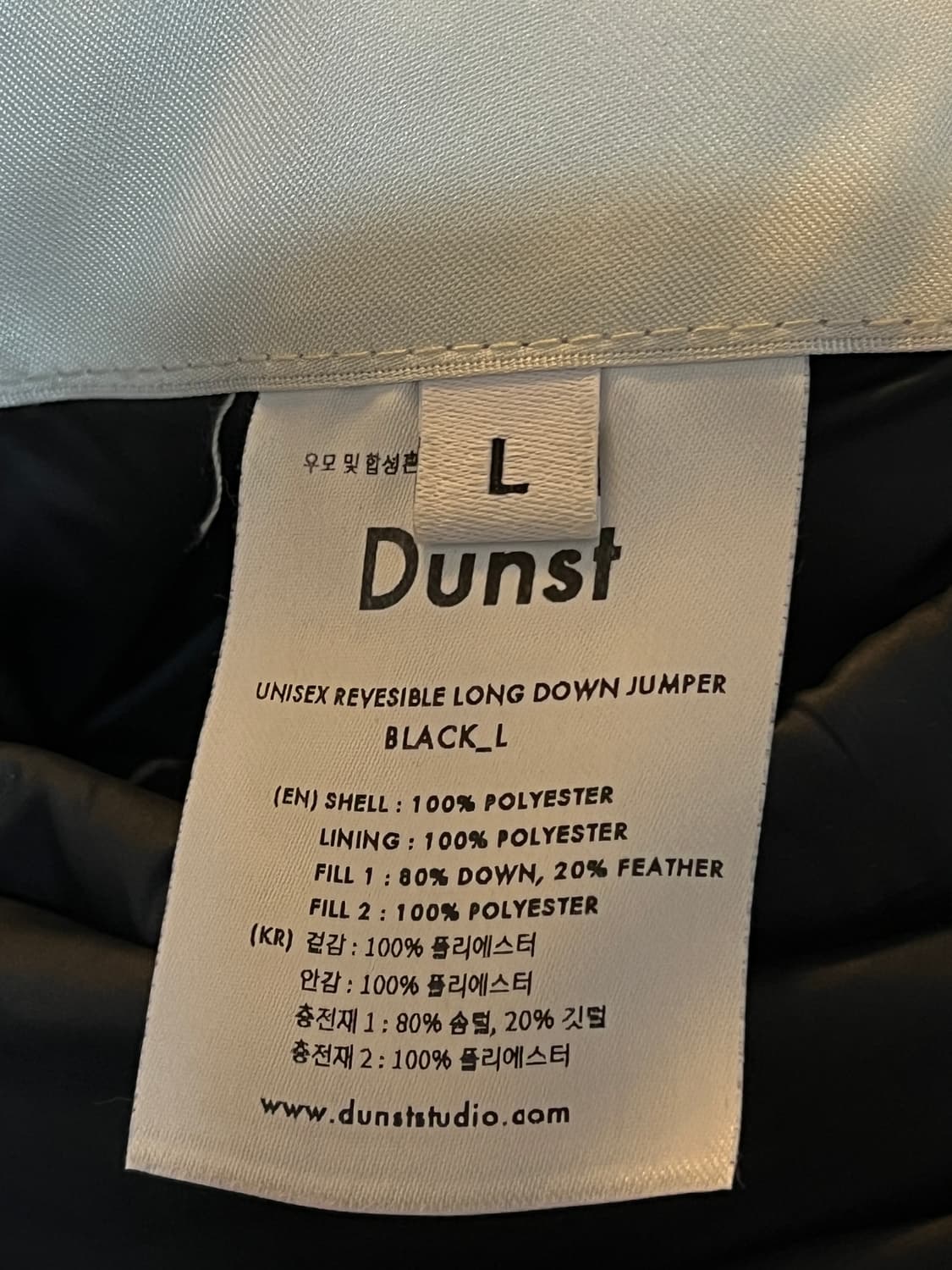 던스트 양면 롱패딩L 상품이미지6