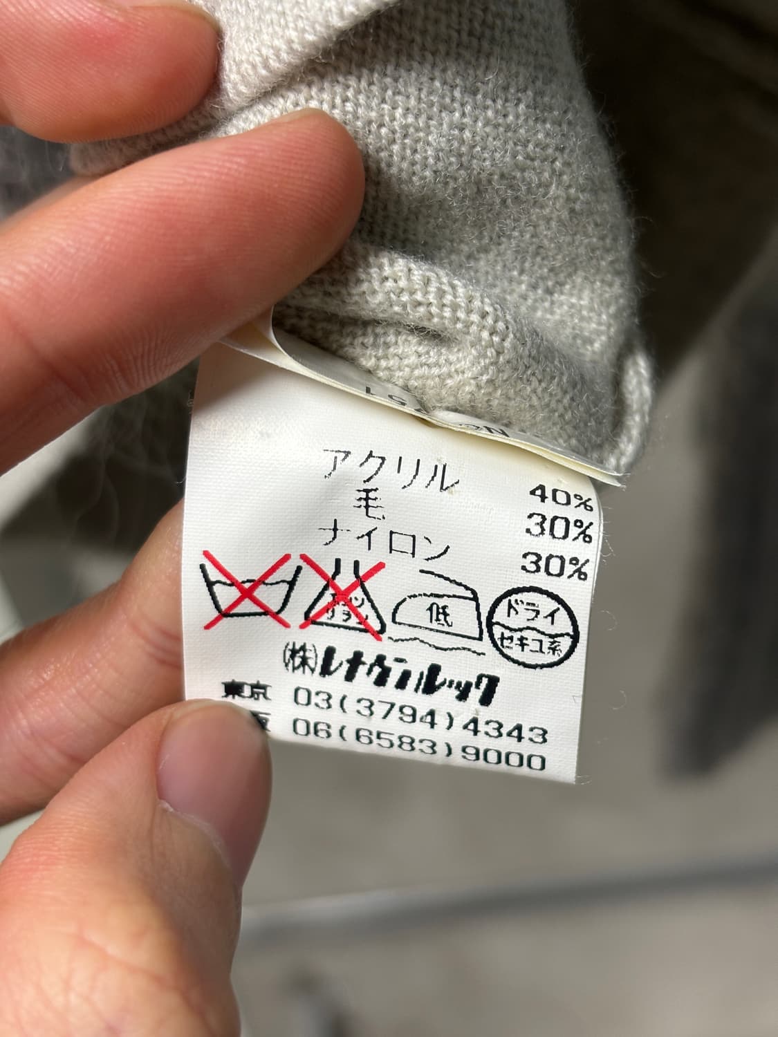 마크 제이콥스 룩 모헤어 가디건,베스트 상품이미지7