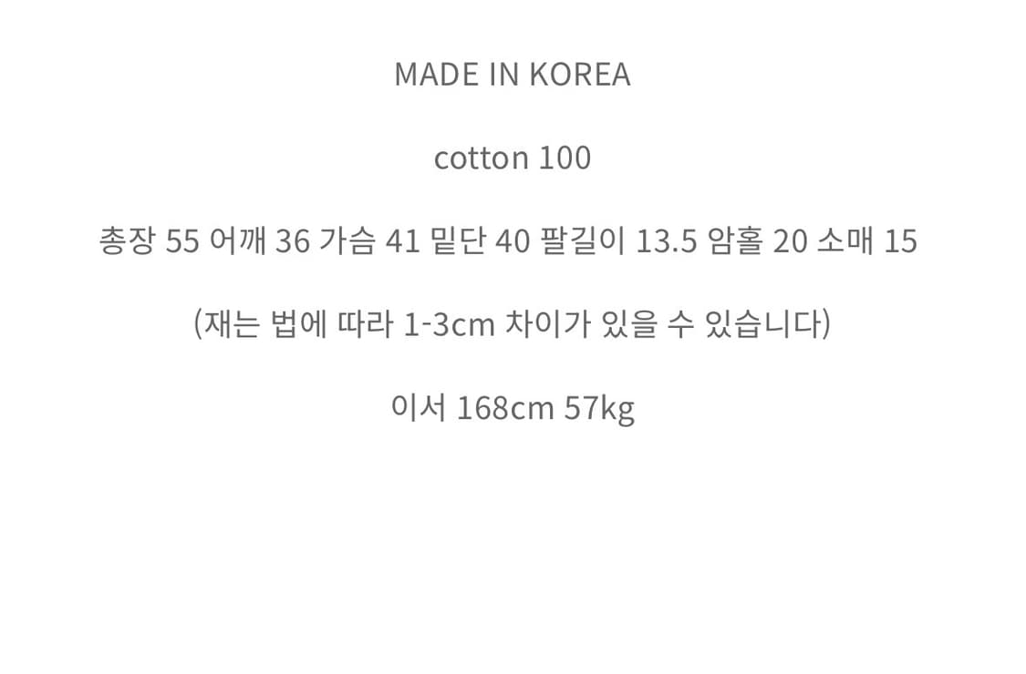 셀리앤리옹 007 티셔츠 코발트 블루(새상품) 상품이미지3