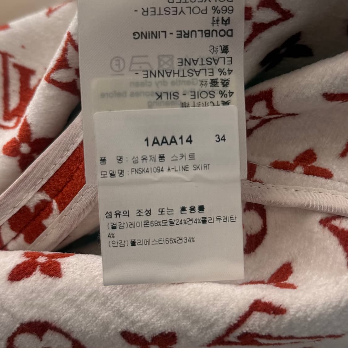 [새상품급/34] 루이비통 모노그램 스커트 상품이미지6