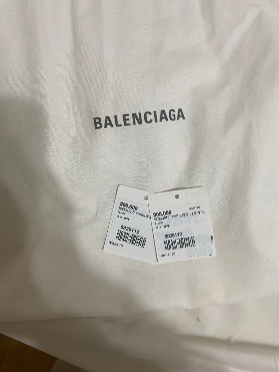 발렌시아가 트라이앵글백 xs 상품이미지8