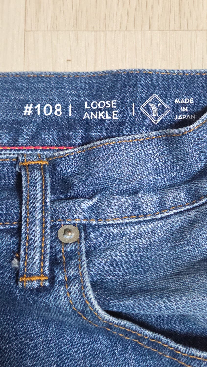 (착샷) 오디너리핏츠 루즈드 앵클 108 데님 청바지 상품이미지3