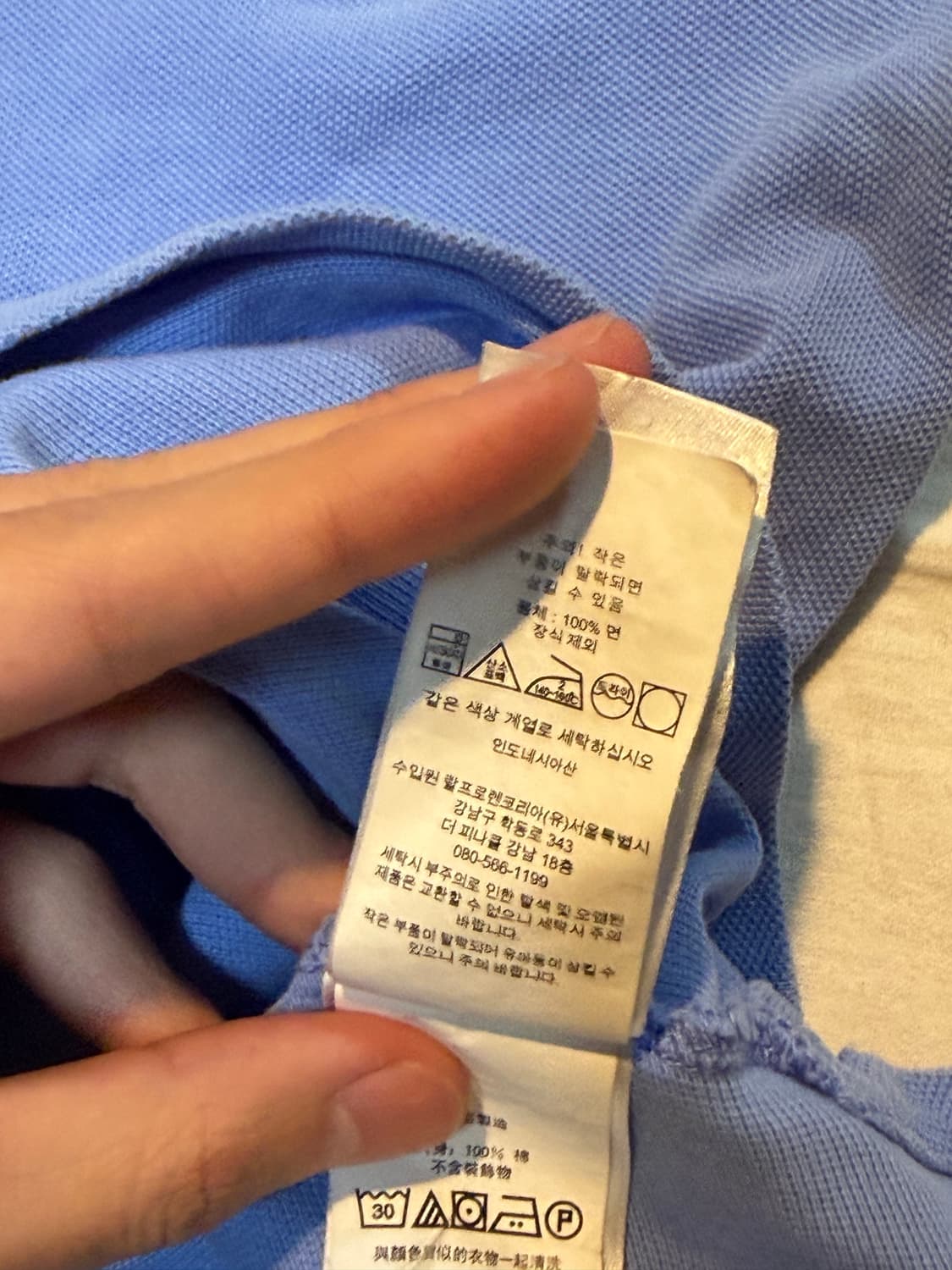 폴로 랄프로렌 빅포니 치프키프 카라티 스카이블루 상품이미지4