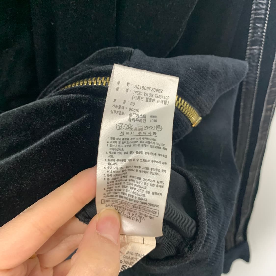 아디다스 y2k 와투케 벨벳 벨루어 후드집업 상품이미지5