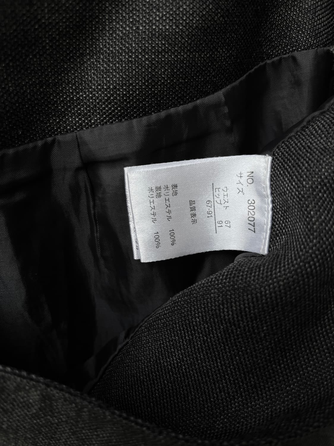 Theoria 플리츠 스커트 그레이 상품이미지10