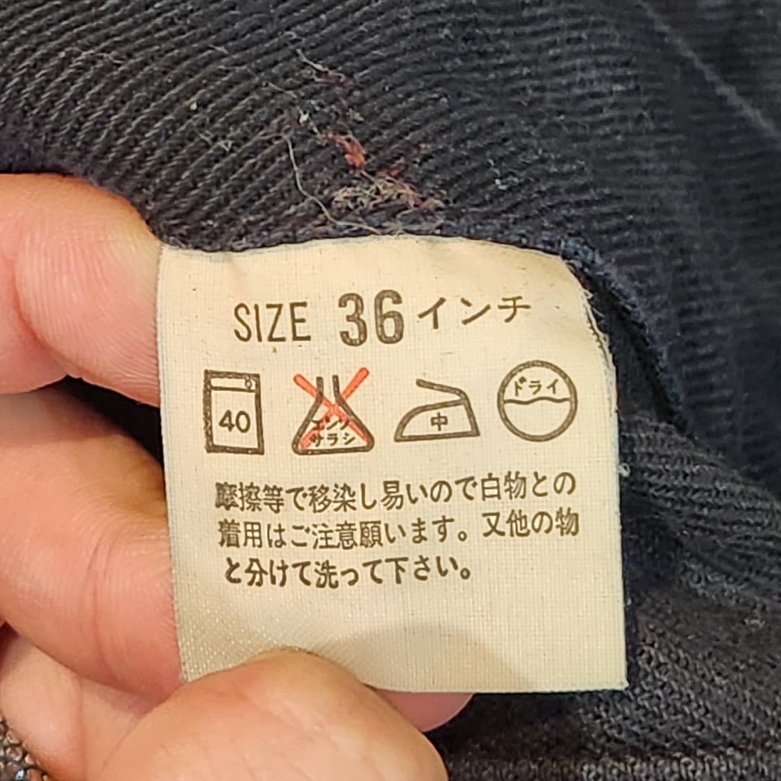 90s Levi's Vintage 블랙 트러커 자켓 36 상품이미지8