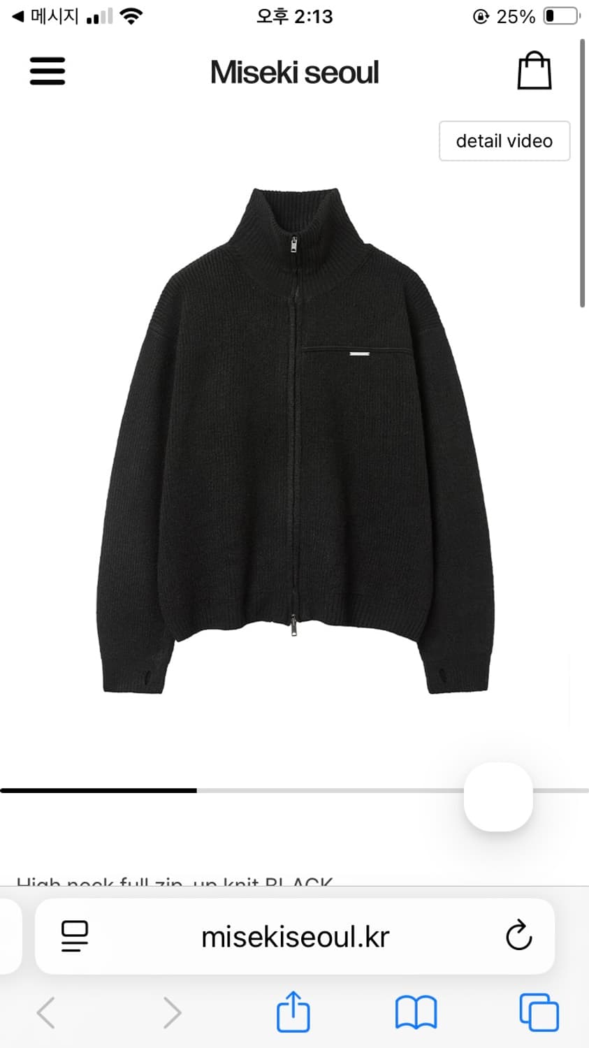 미세키서울 하이넥 풀 집업 니트 블랙 high neck knit 상품이미지2