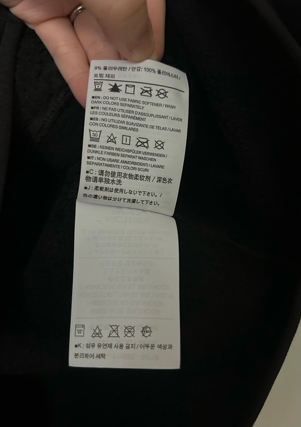 아크테릭스 kyanite 카이어나이트 후리스 자켓 상품이미지5