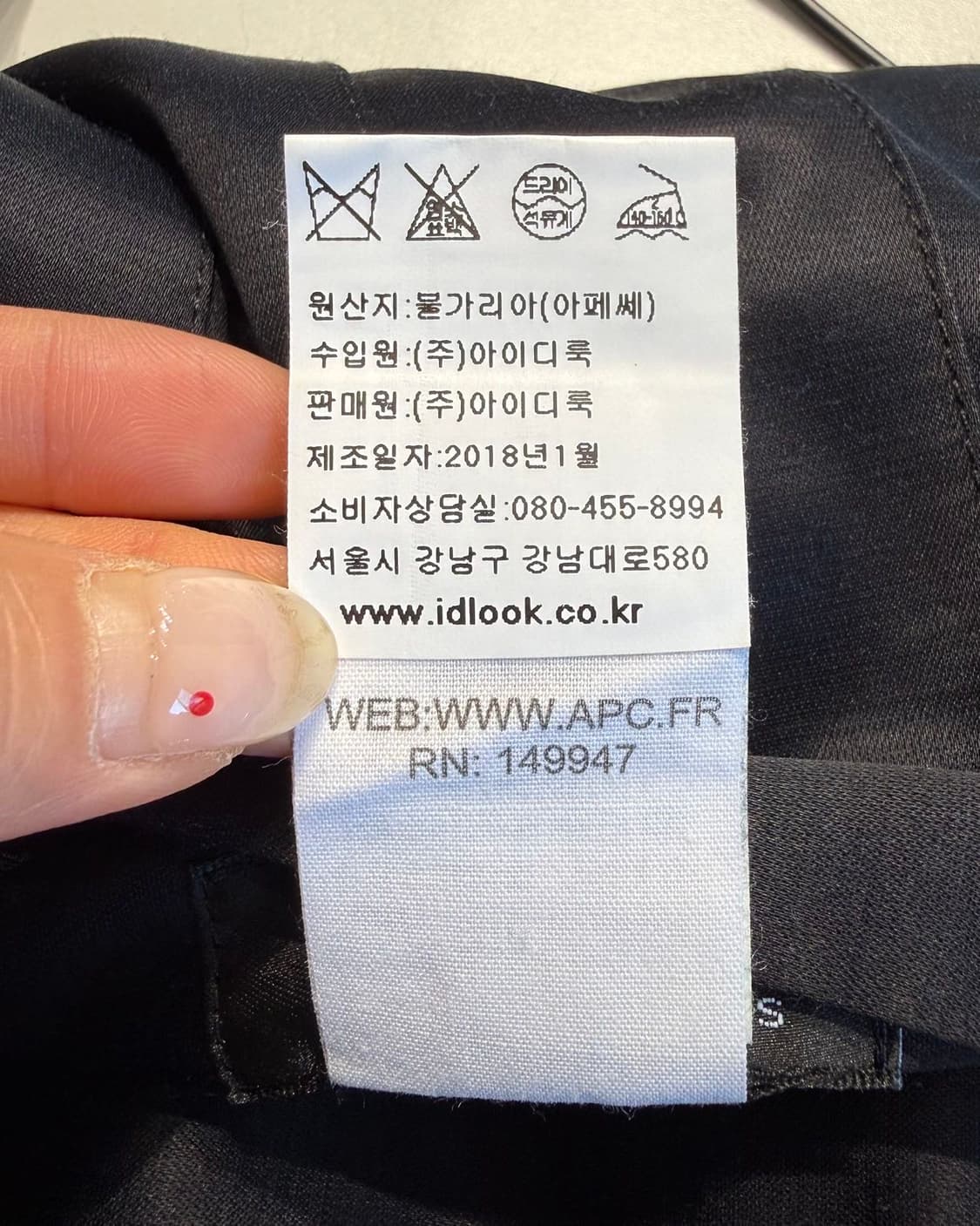 아페쎄 블랙 플리츠 랩 미니스커트 상품이미지8