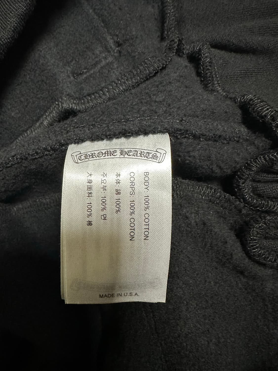 크롬하츠 / 스크롤 로고 스웻팬츠 블랙 / L 상품이미지2